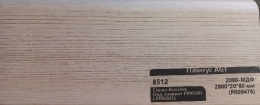   AGT   8512